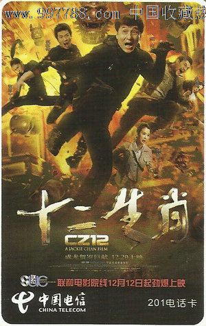 格罗宁根汉泽大学学士证书